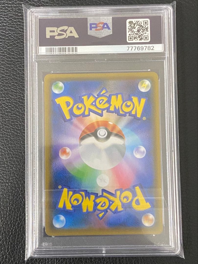 【PSA10】 希少　ファイヤー&サンダー&フリーザーGX 059/054 SR