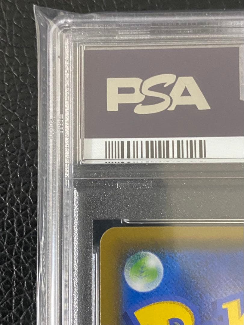 【PSA10】 希少　ファイヤー&サンダー&フリーザーGX 059/054 SR