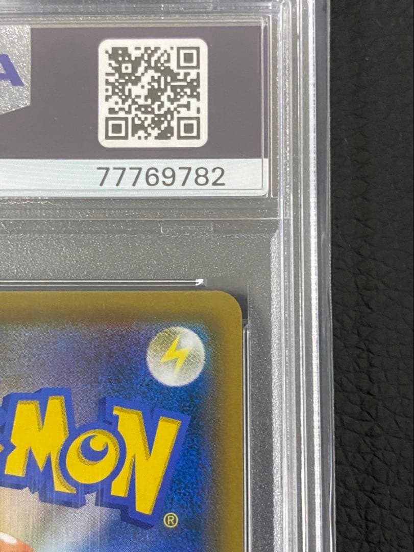 【PSA10】 希少　ファイヤー&サンダー&フリーザーGX 059/054 SR