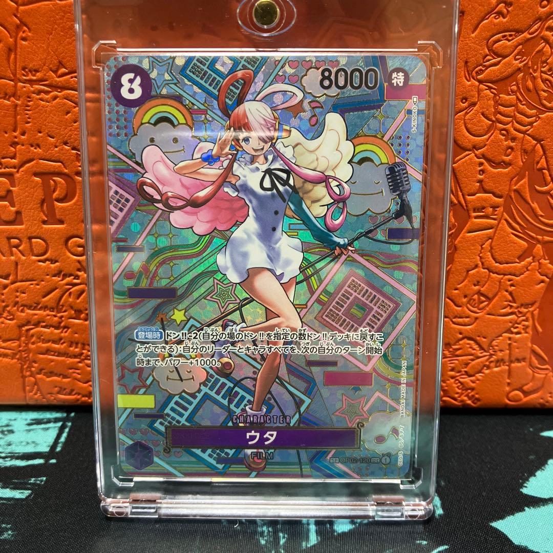 ウタ　SP OP02-120 SEC ☆ シークレット　スペシャル　音楽