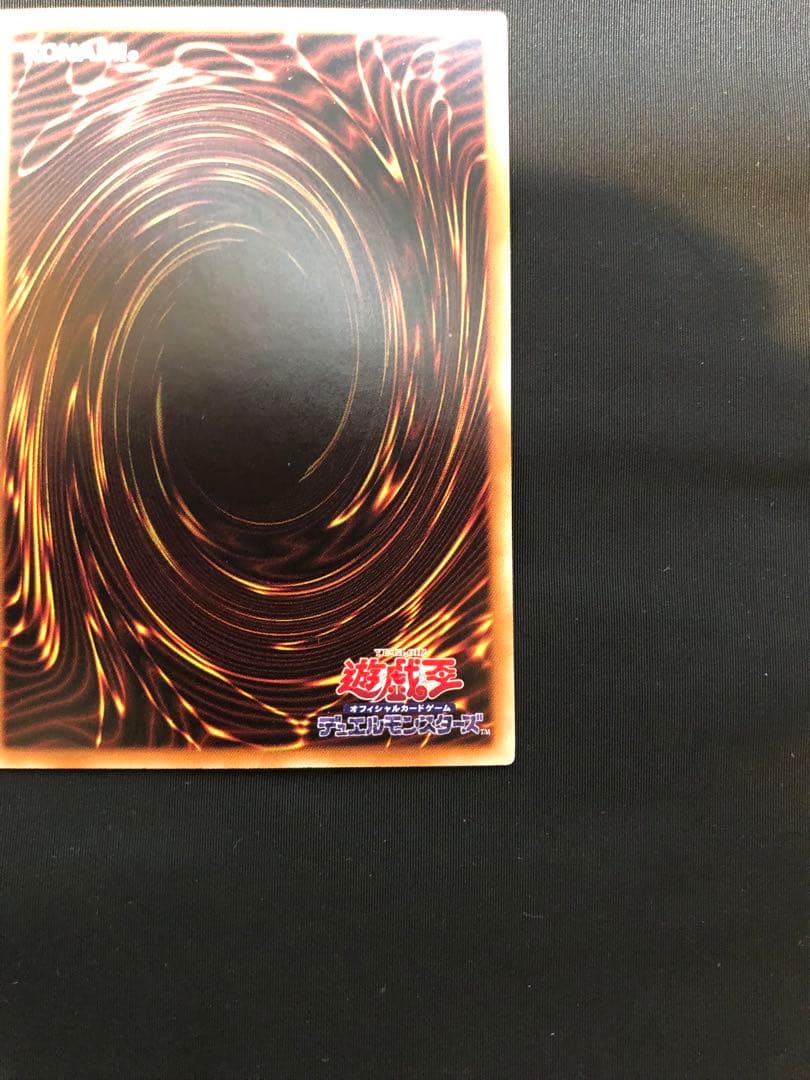 青眼の白龍 ホロ　20AP