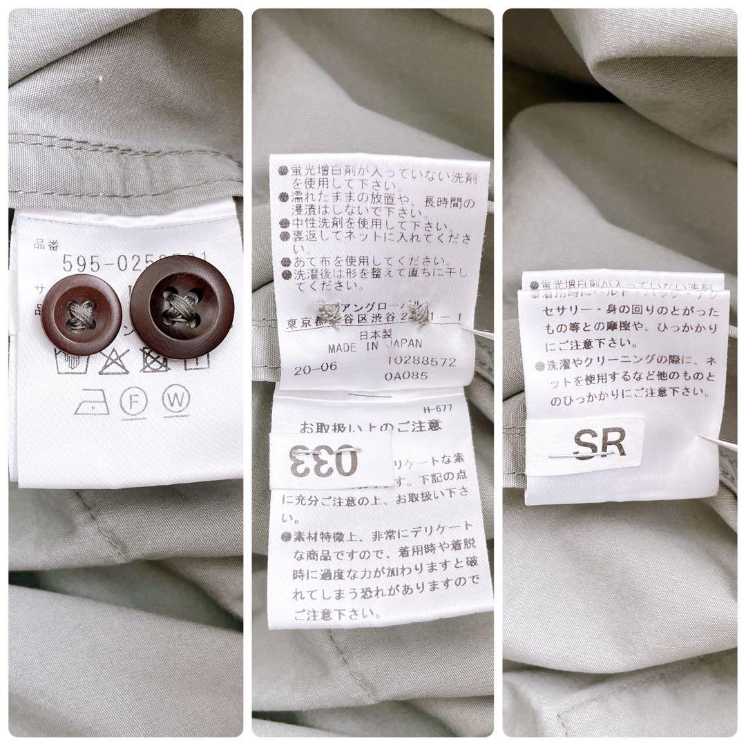 美品✨MHL. DRY COTTON POPLIN シャツワンピース セージⅠ