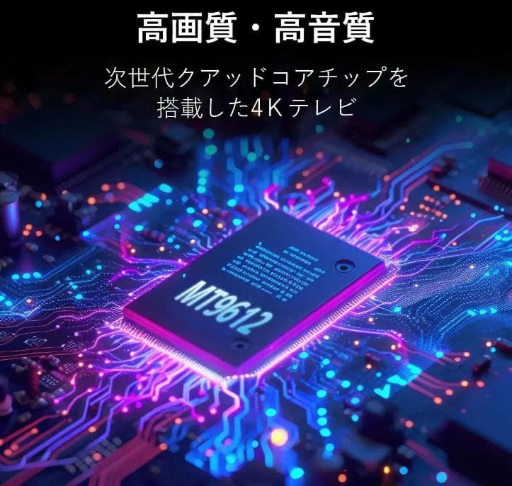 【過去最大割引！ 】PHILIPS チューナーレステレビ PUH7169 50型