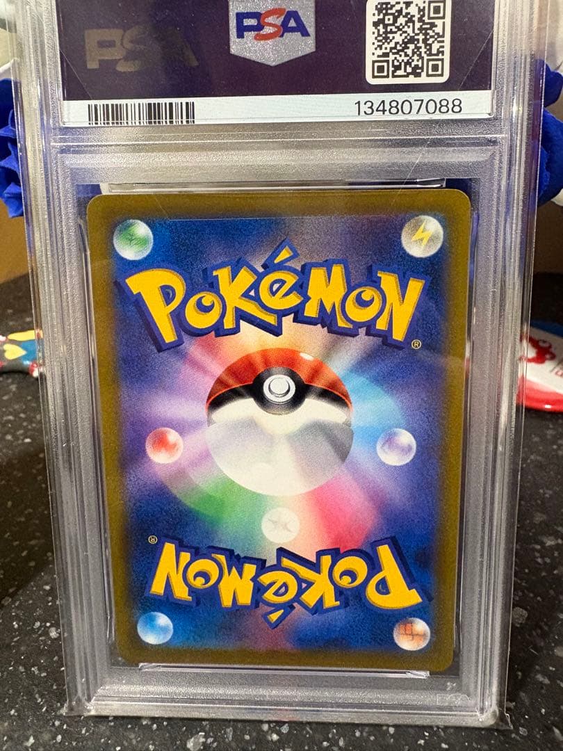 ポケモンカード　ピカチュウv コロコロ　psa10