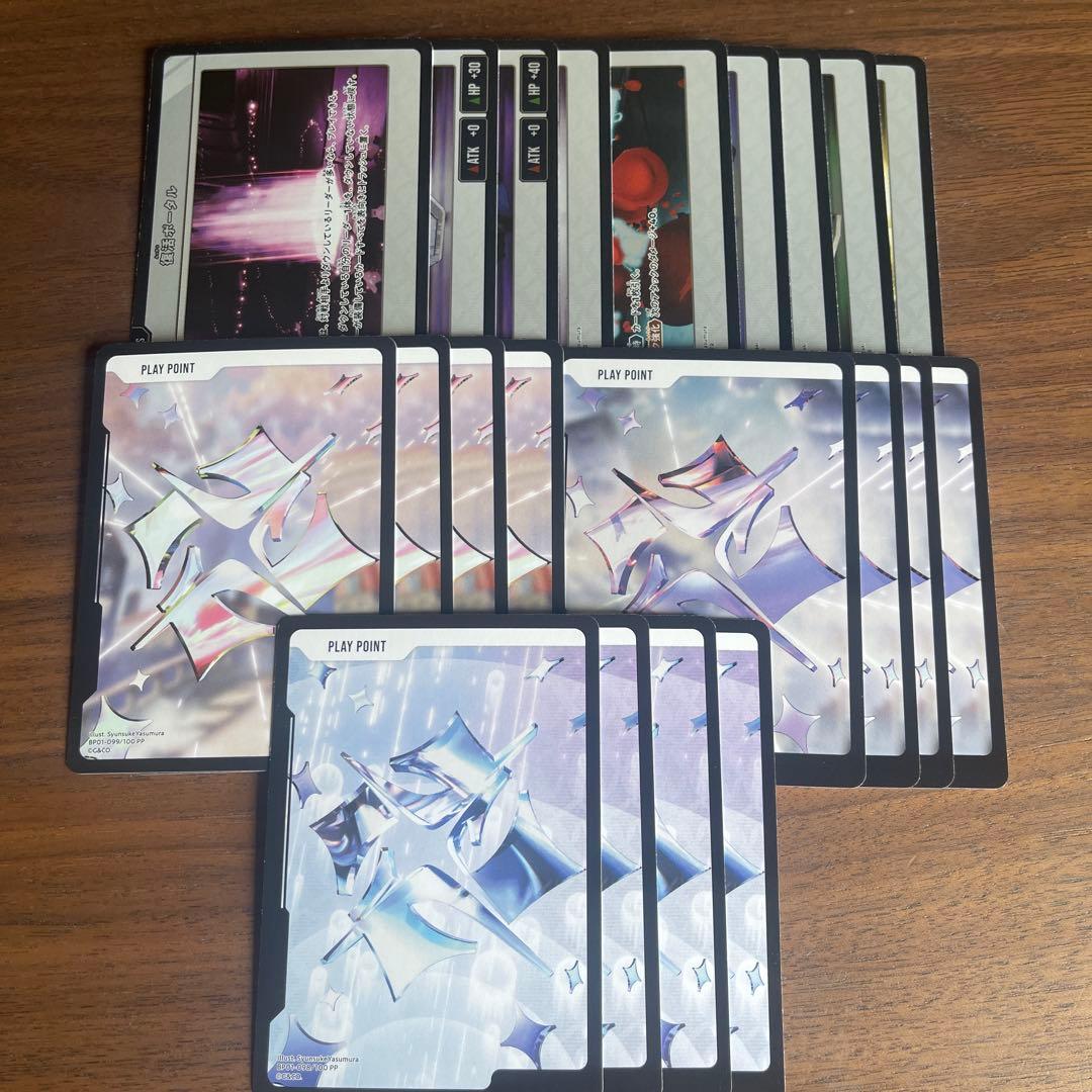 Xross Starsクロススターズ 1弾 SR以下4コン21