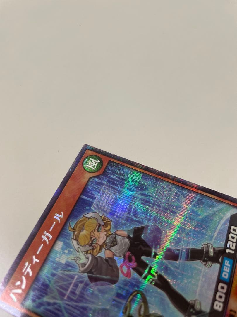 ハンディーガール　絵違い　シークレット