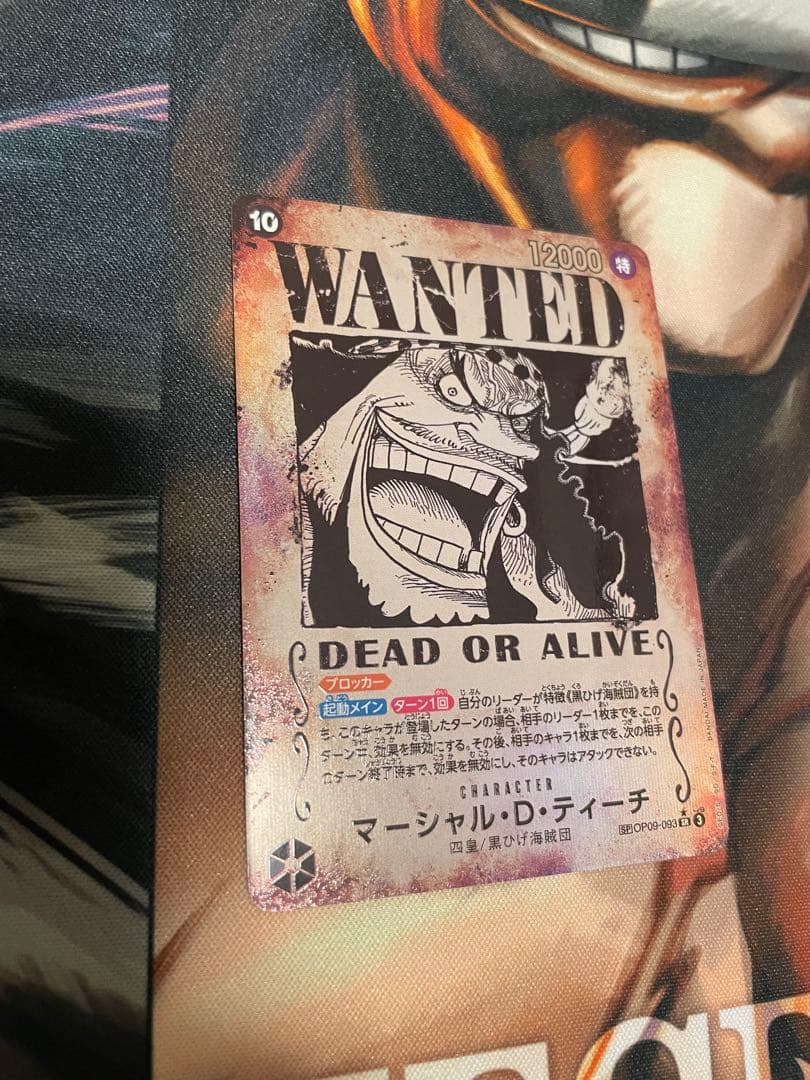 ワンピースカード 手配書SP4種 四皇新たなる皇帝コンプリートセット