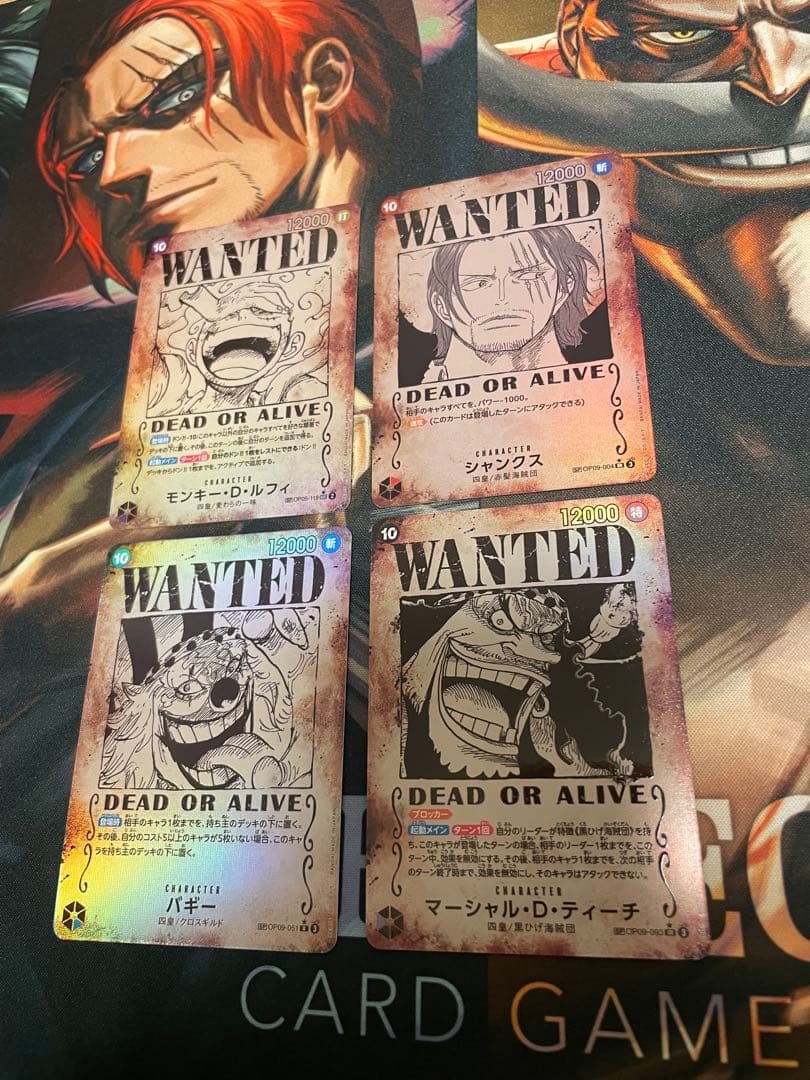 ワンピースカード 手配書SP4種 四皇新たなる皇帝コンプリートセット