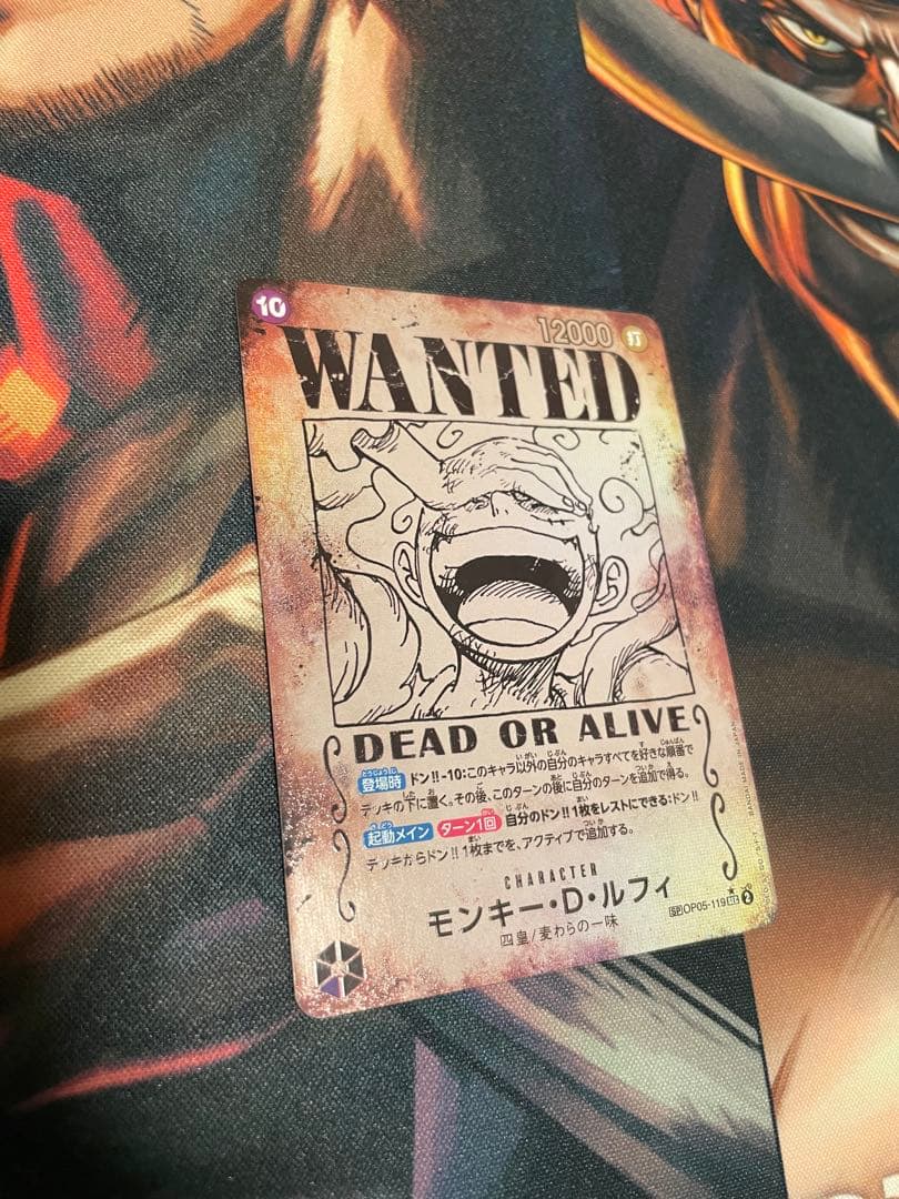 ワンピースカード 手配書SP4種 四皇新たなる皇帝コンプリートセット