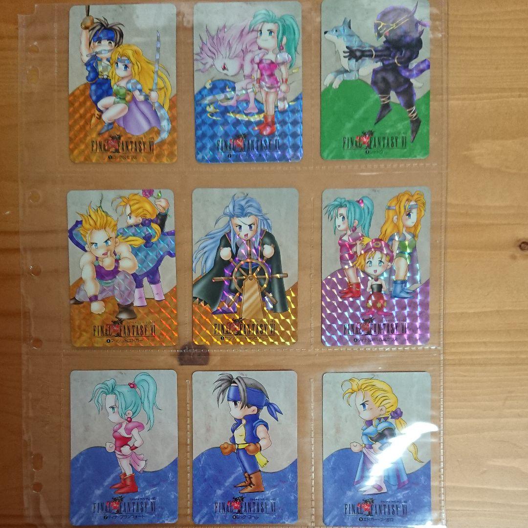 フルコンプ ファイナルファンタジー6 第1弾 FINAL FANTASY Ⅵ