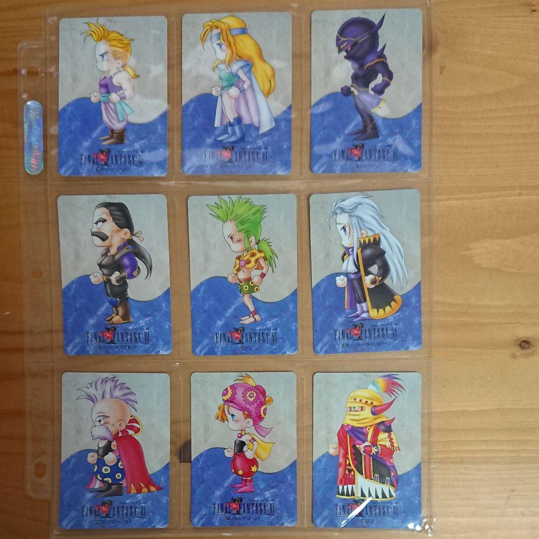 フルコンプ ファイナルファンタジー6 第1弾 FINAL FANTASY Ⅵ