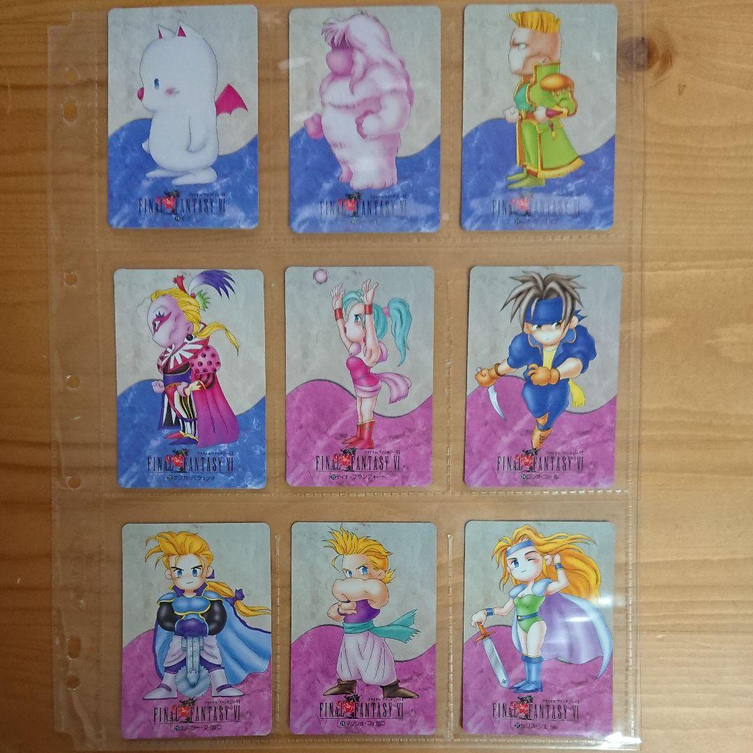 フルコンプ ファイナルファンタジー6 第1弾 FINAL FANTASY Ⅵ