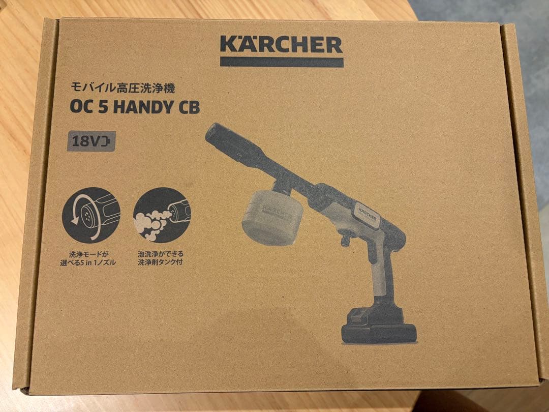 ケルヒャー 高圧洗浄機 ハンディ