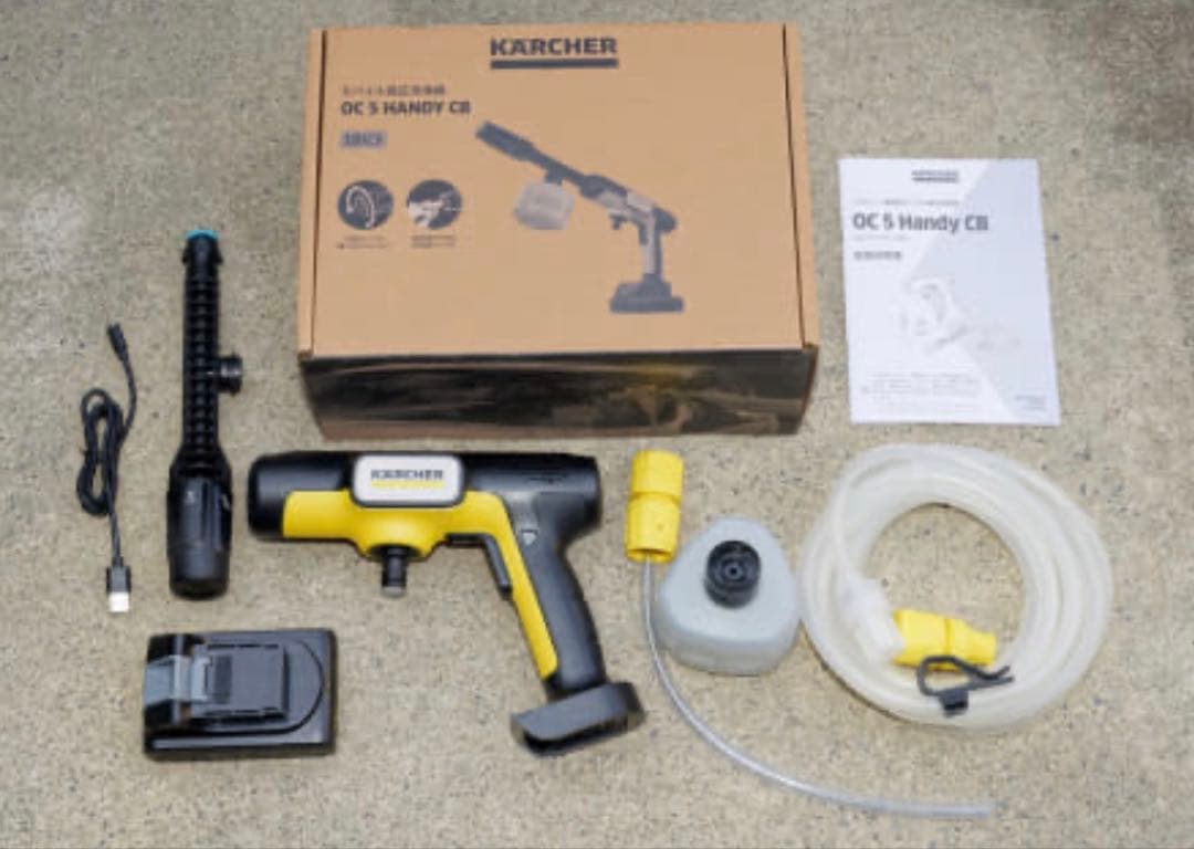 ケルヒャー 高圧洗浄機 ハンディ