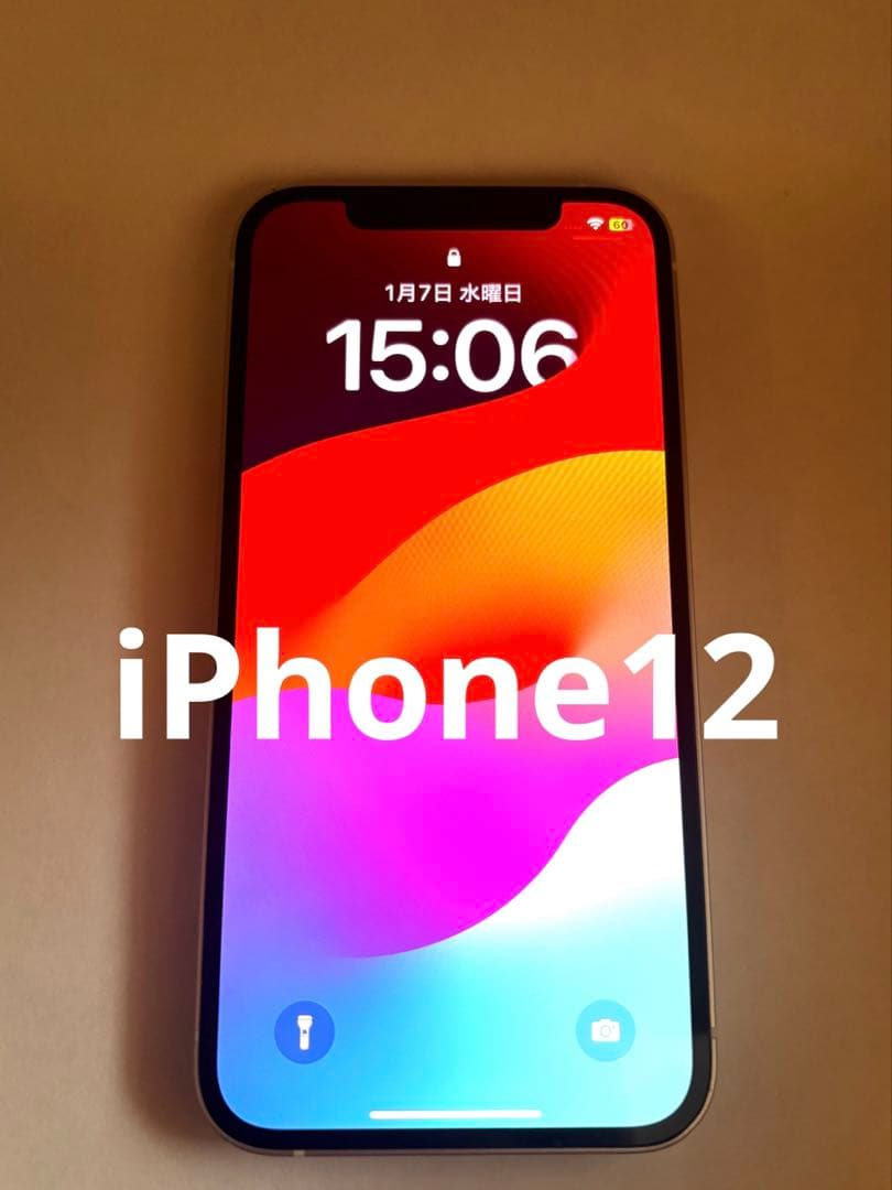 Apple iPhone12 本体