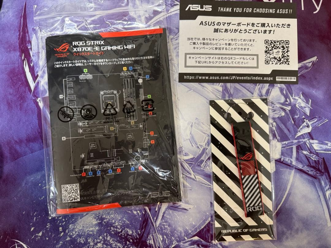マザーボード ROG STRIX X870E-E GAMING WIFI
