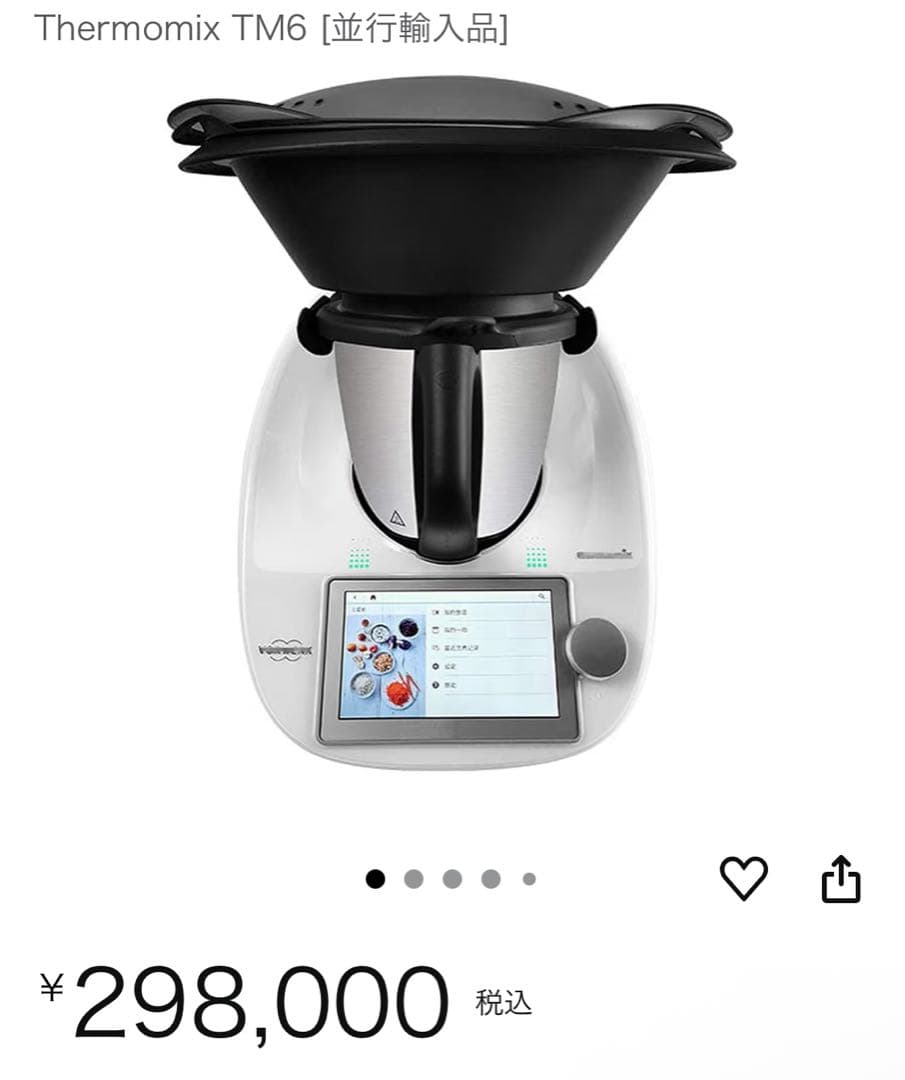 キッチン家電 thermomix TM6