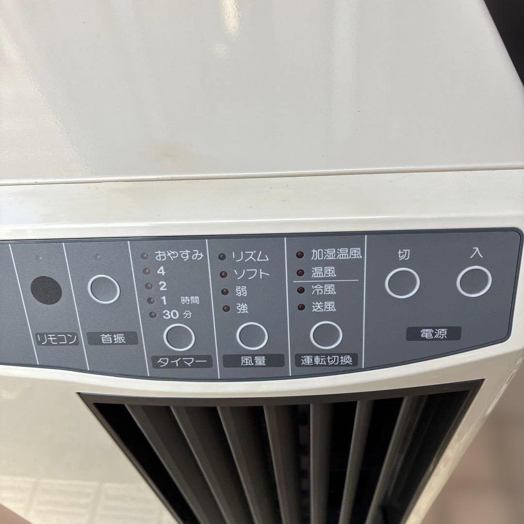 中古 東芝 冷温扇 RCL-611HCアルファエアー Alpha Air