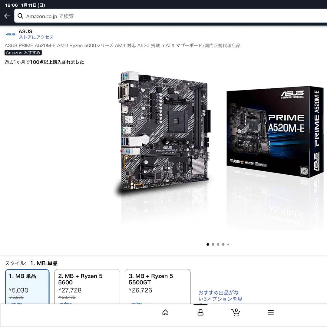 自作PC/Ryzen7 5700X/RTX3060Ti/SSD 1TB/送料無料