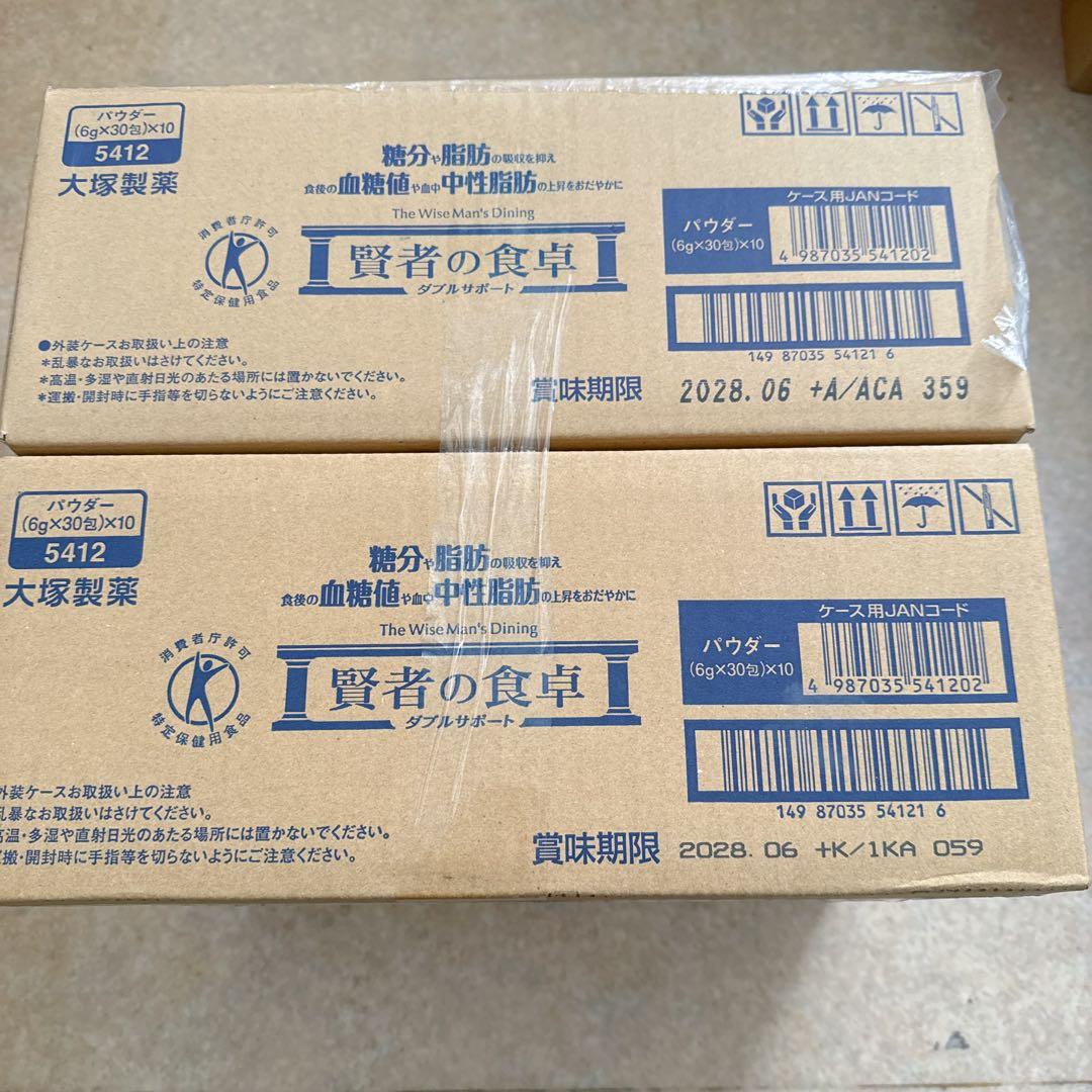 賢者の食卓 ダブルサポート 6g×30包 （20箱）
