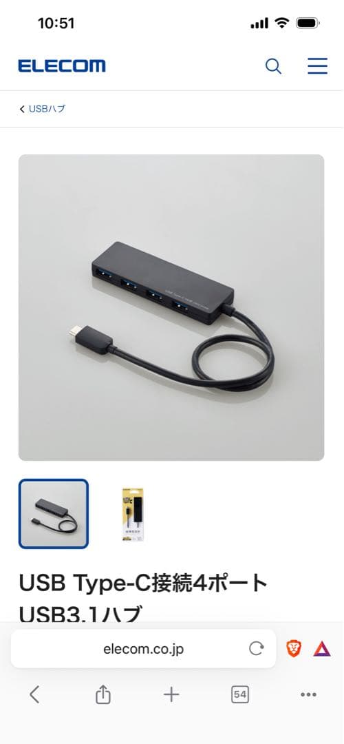 U3HC-A430Bシリーズ　U3HC-A430BBK