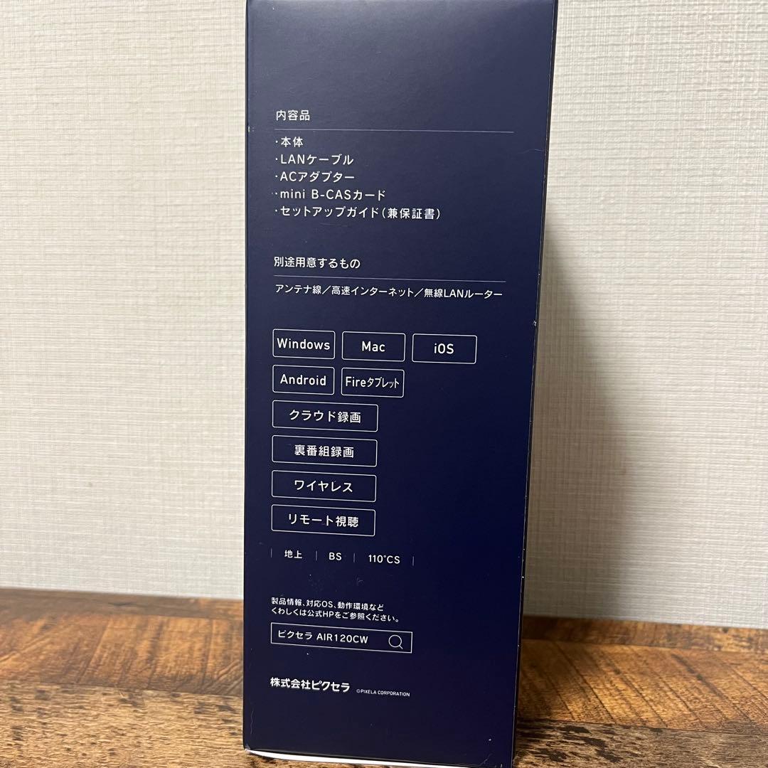 【新品　未開封】PIXELA Xit AirBox XIT-AIR120CW