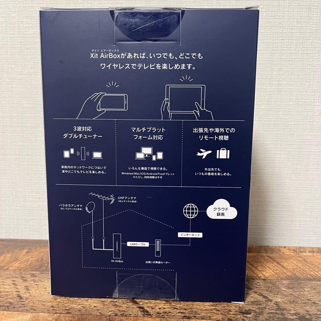 【新品　未開封】PIXELA Xit AirBox XIT-AIR120CW