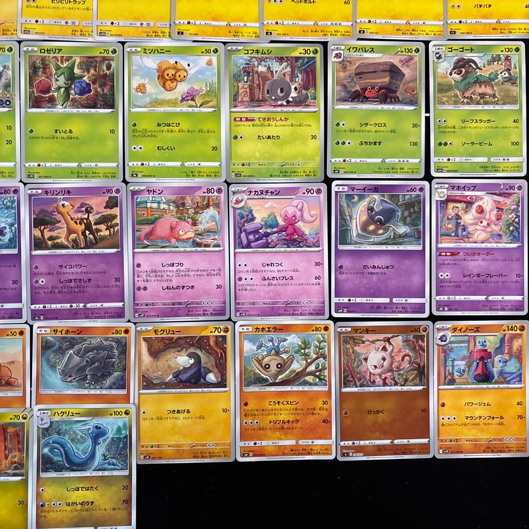 【約1200枚】ポケカ　sowsow ソウソウ　イラストカード　 86種