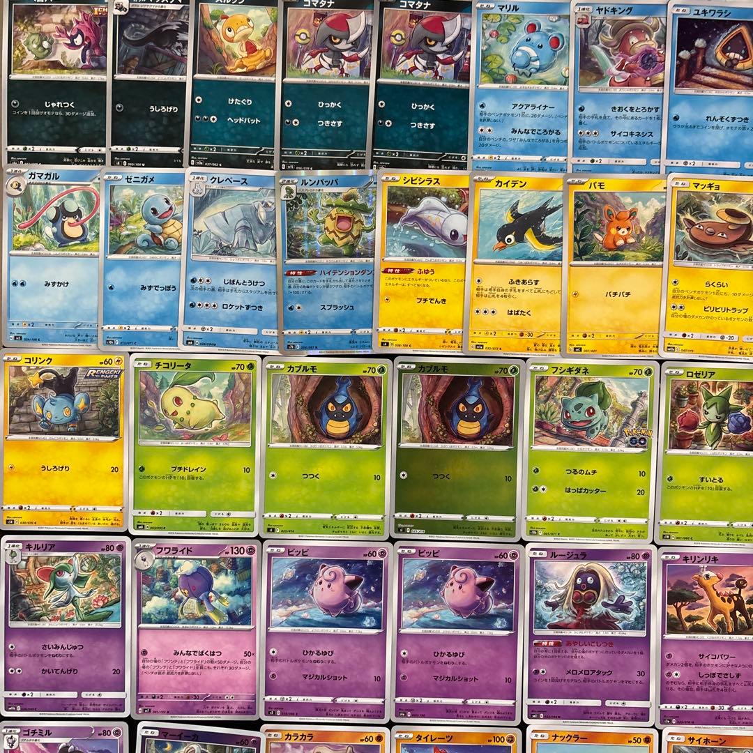 【約1200枚】ポケカ　sowsow ソウソウ　イラストカード　 86種