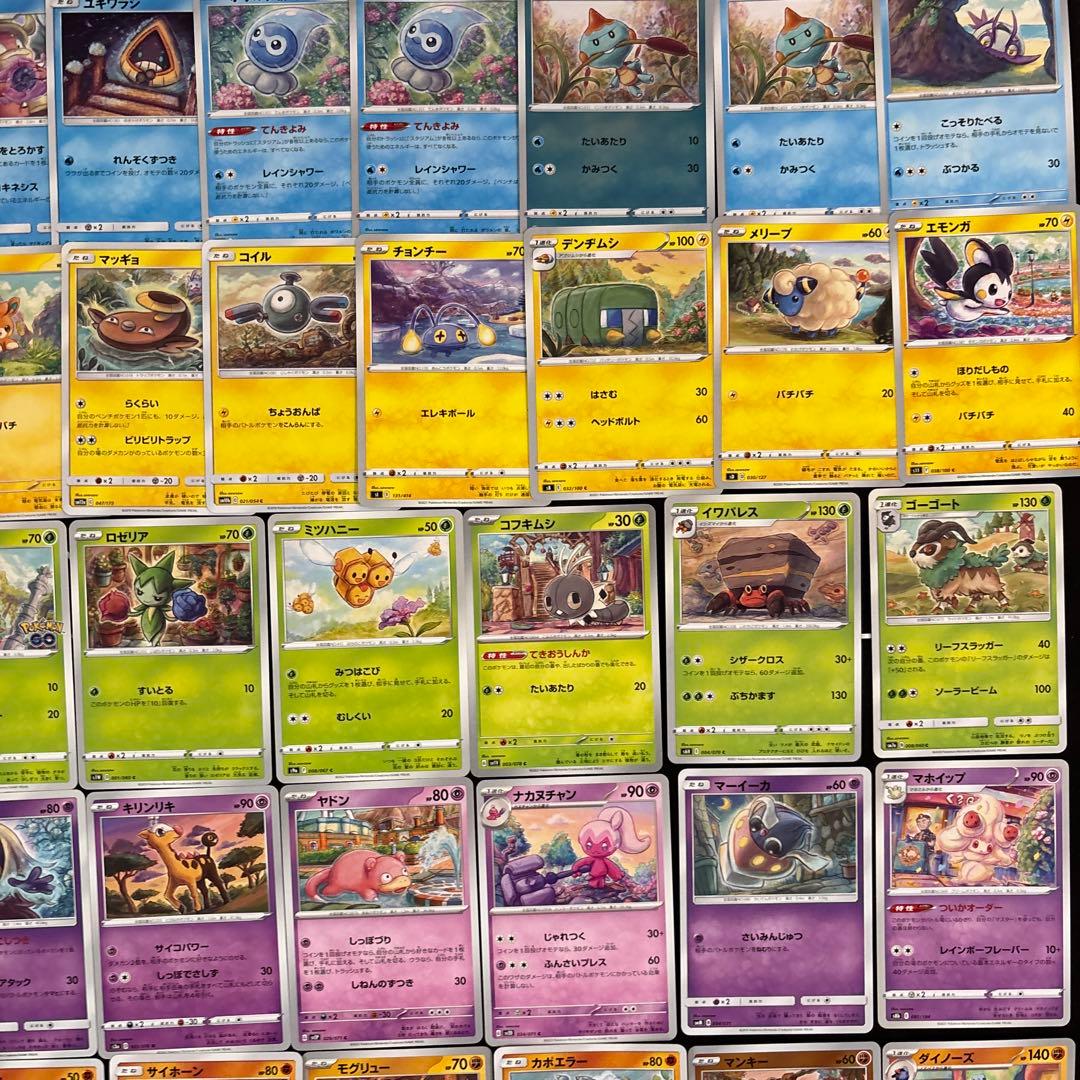 【約1200枚】ポケカ　sowsow ソウソウ　イラストカード　 86種