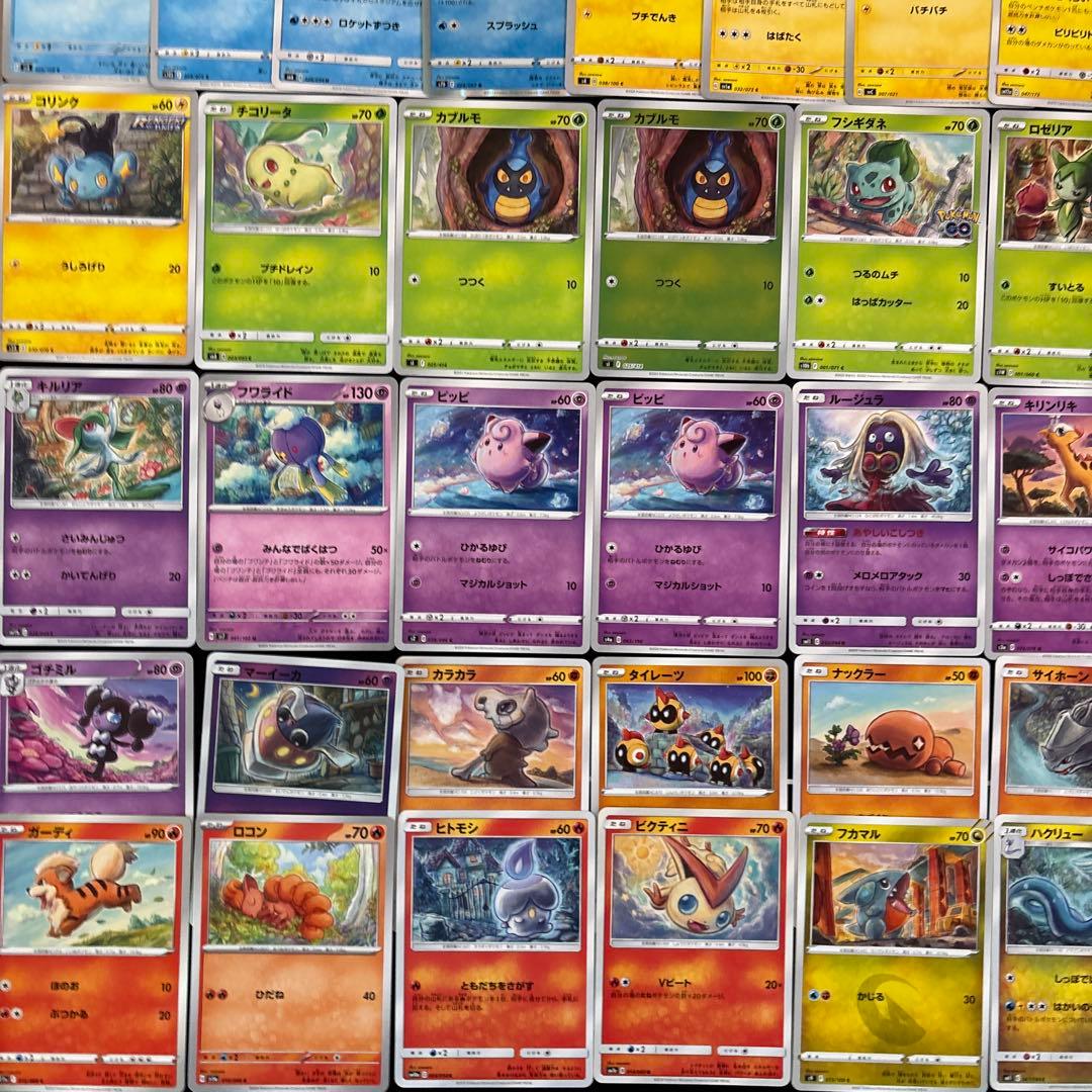 【約1200枚】ポケカ　sowsow ソウソウ　イラストカード　 86種