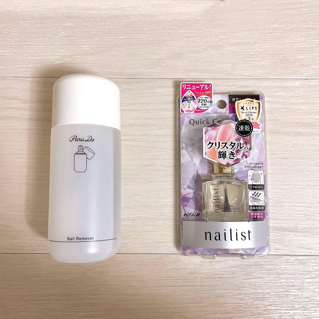 ★限定値下げ★I ウィークリージェル・パラドゥ マニキュア・収納ケース付