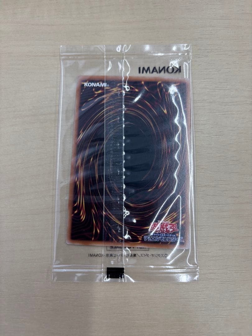 遊戯王　異次元の女戦士　プリズマ