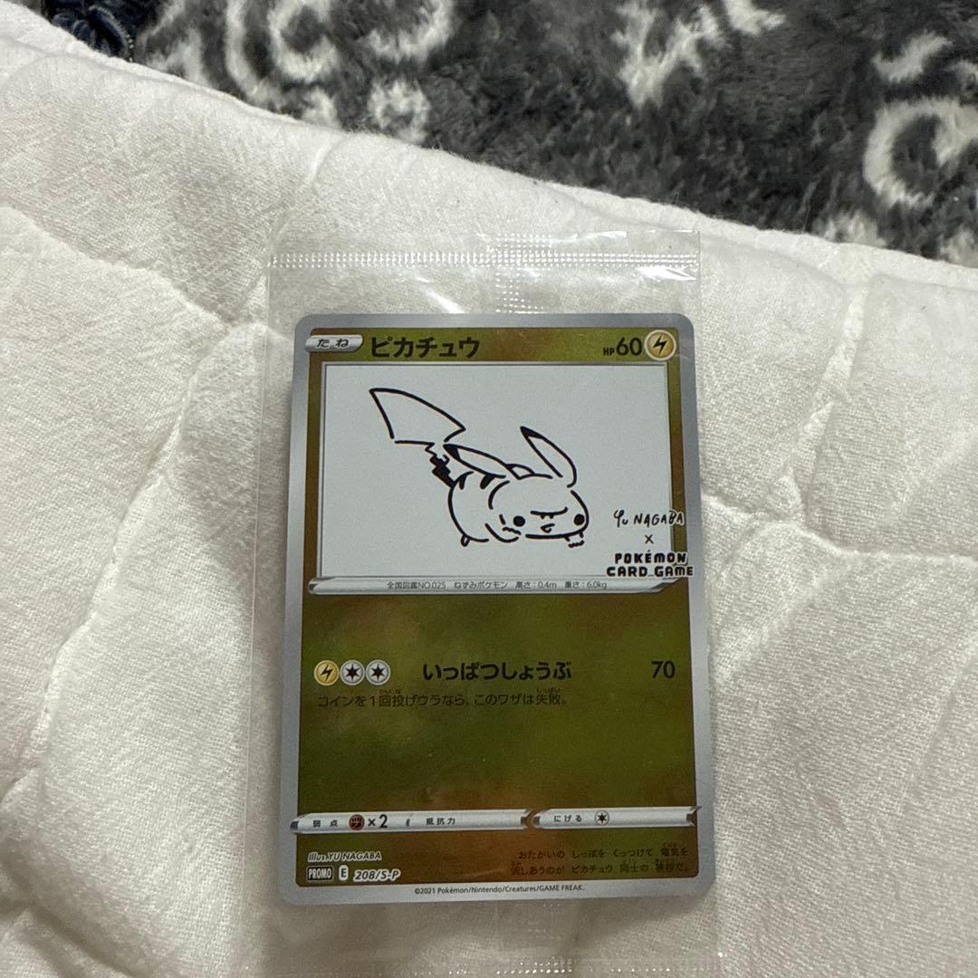 ピカチュウ：YU NAGABA×ポケモンカードゲーム プロモ未開封