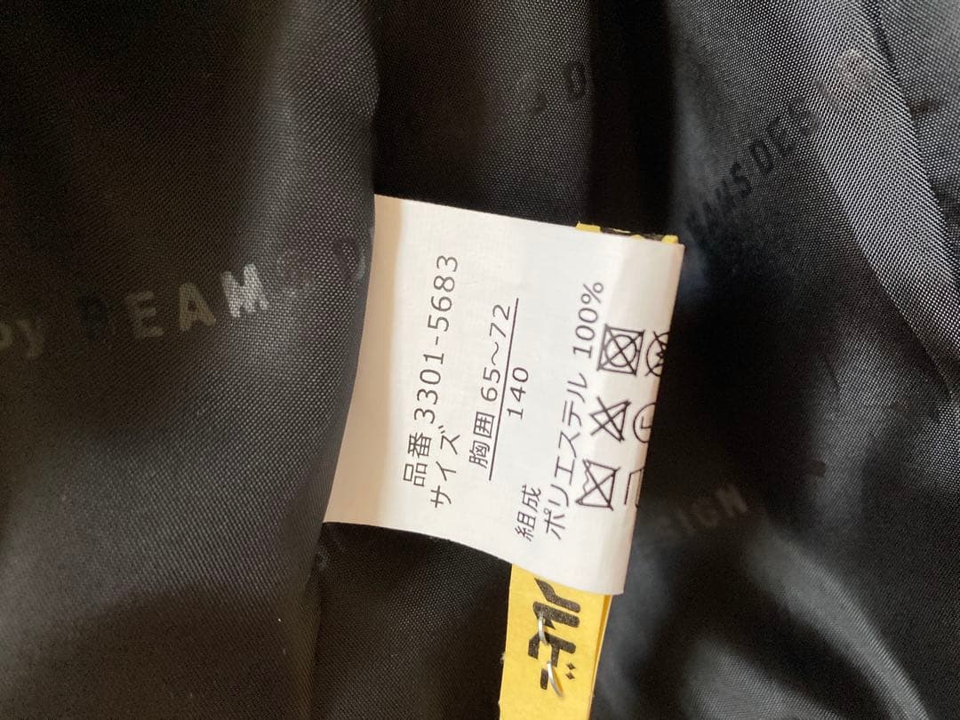 BEAMS 男の子 フォーマルスーツ スーツセット140 ビームス