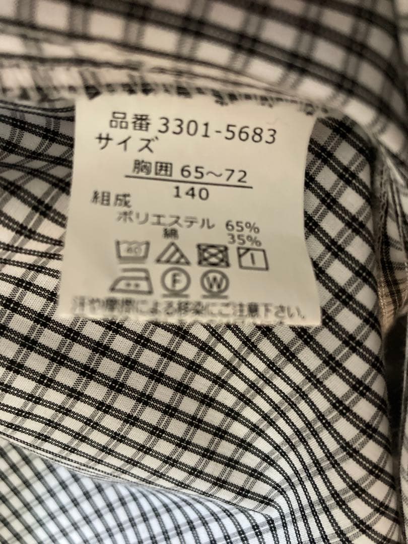 BEAMS 男の子 フォーマルスーツ スーツセット140 ビームス