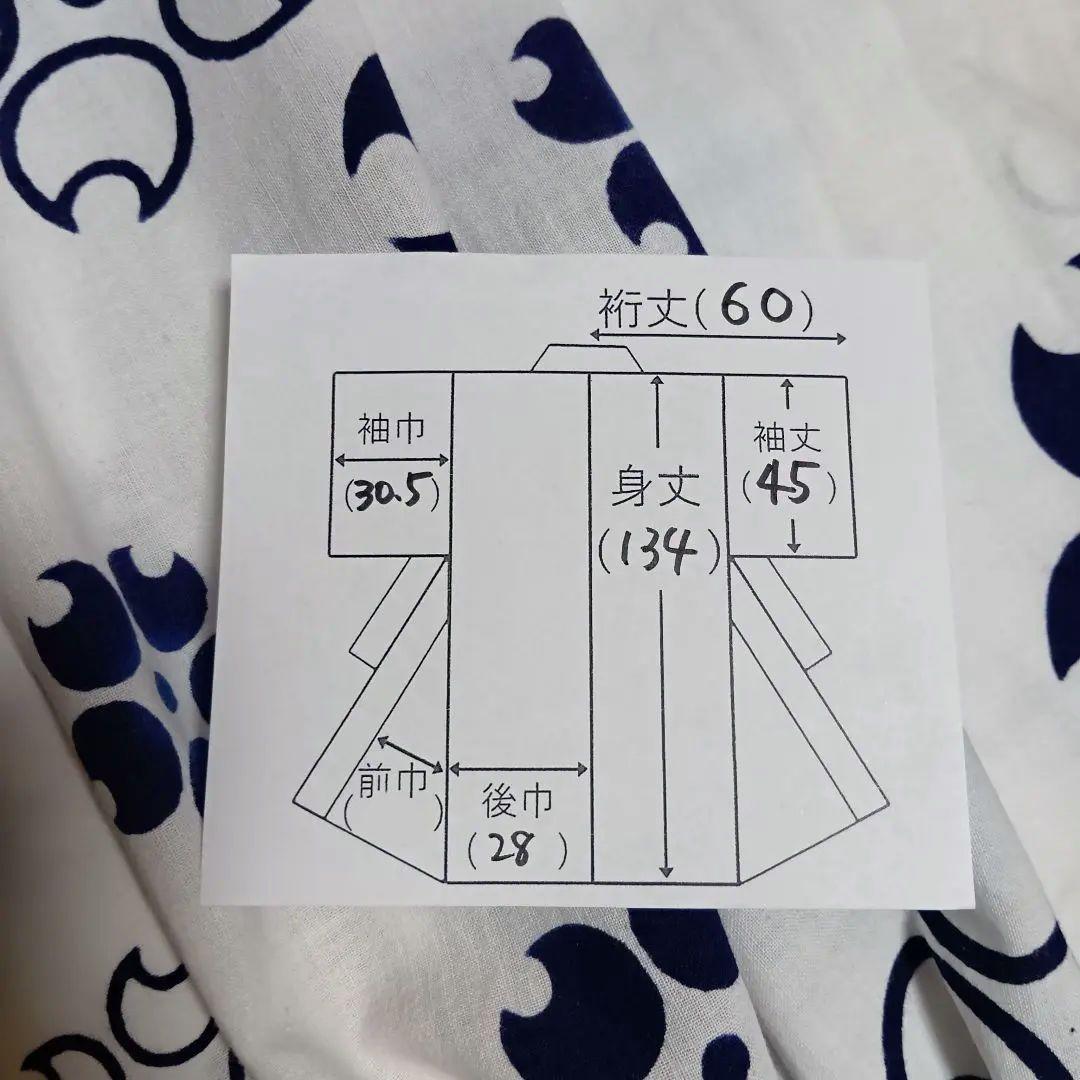 大阪万博 EXPO'70 浴衣 当時物 レア