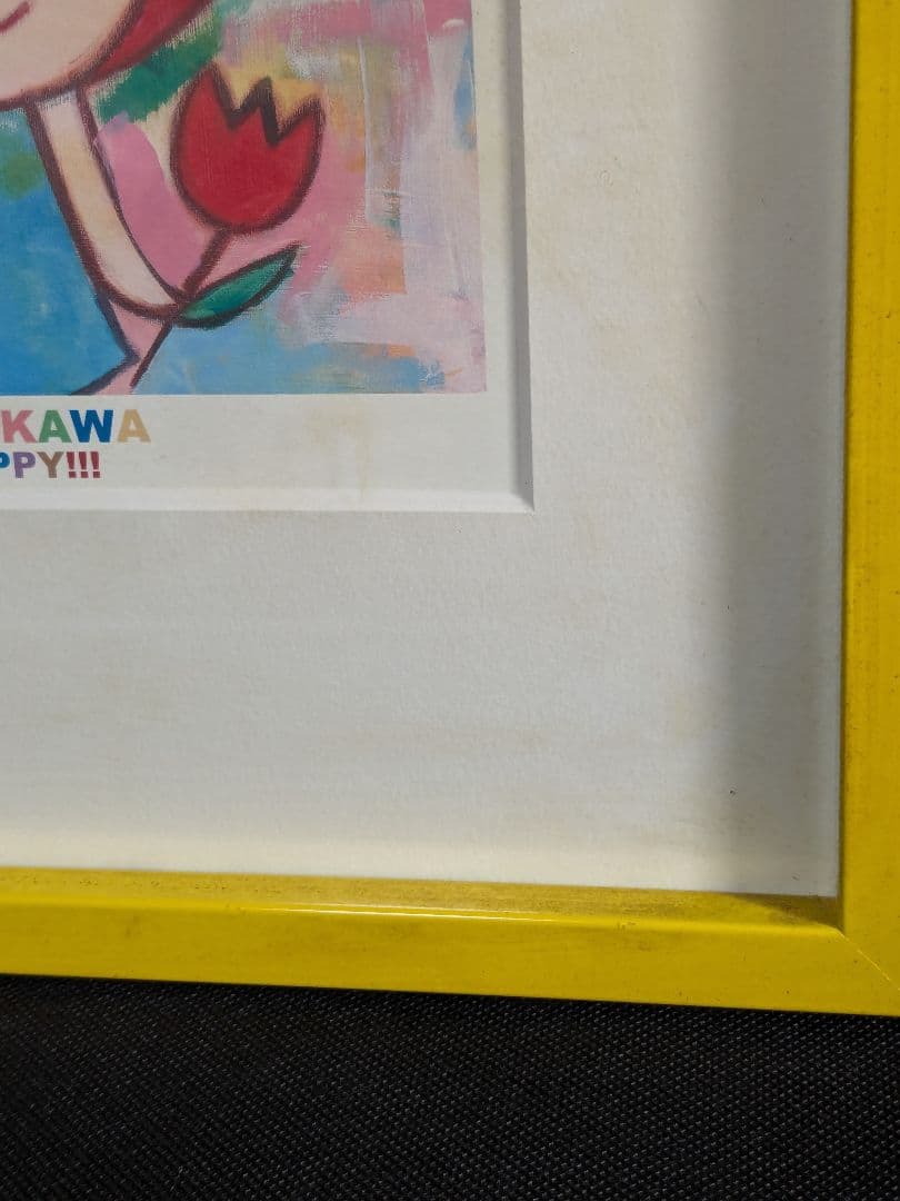 アリカワコウヘイ チューリップと私 絵本 イラスト