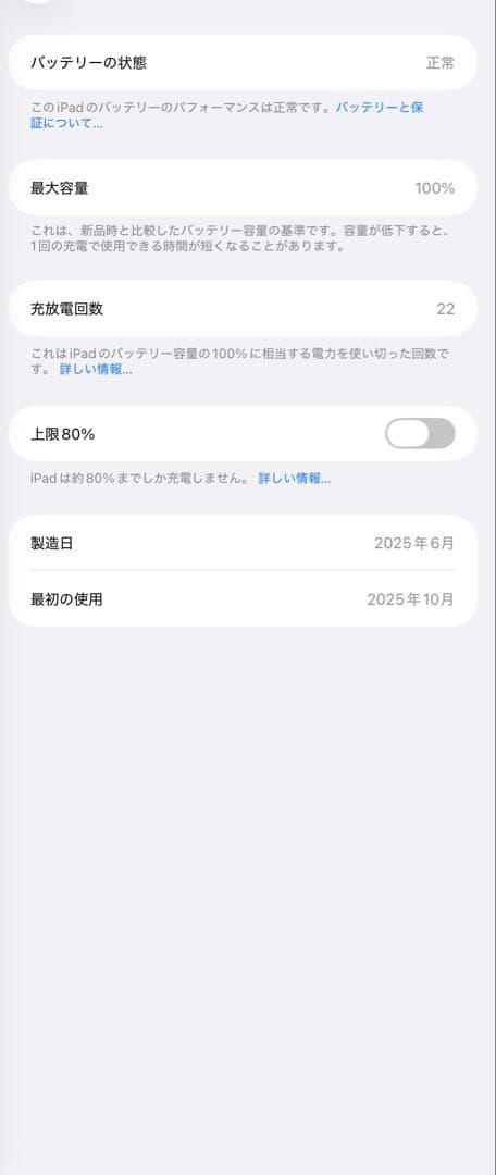 iPad本体 iPad miniA17pro Apple Pencil pro