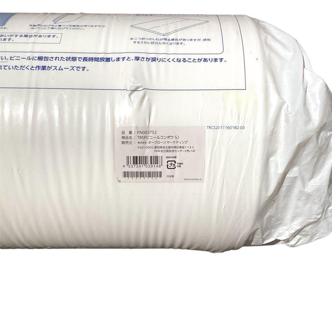 True Sleeper TRSP ビニールコンポウSJ