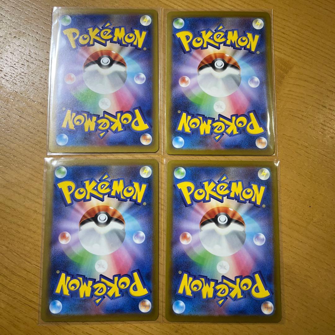 ポケモンカードゲーム MEGAドリームex メガゲンガーex MA 4枚