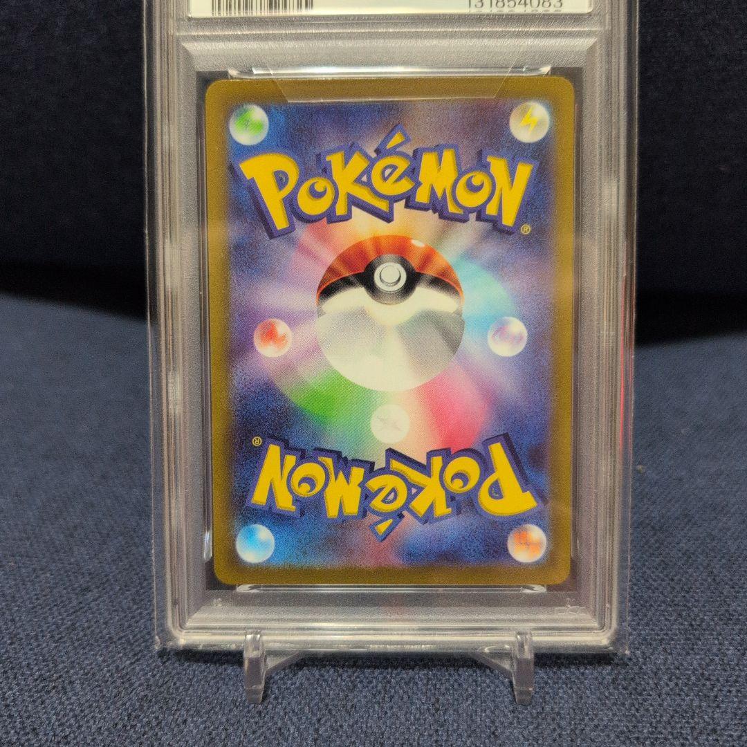 ピカチュウ　プロモ　スカバイ　psa10