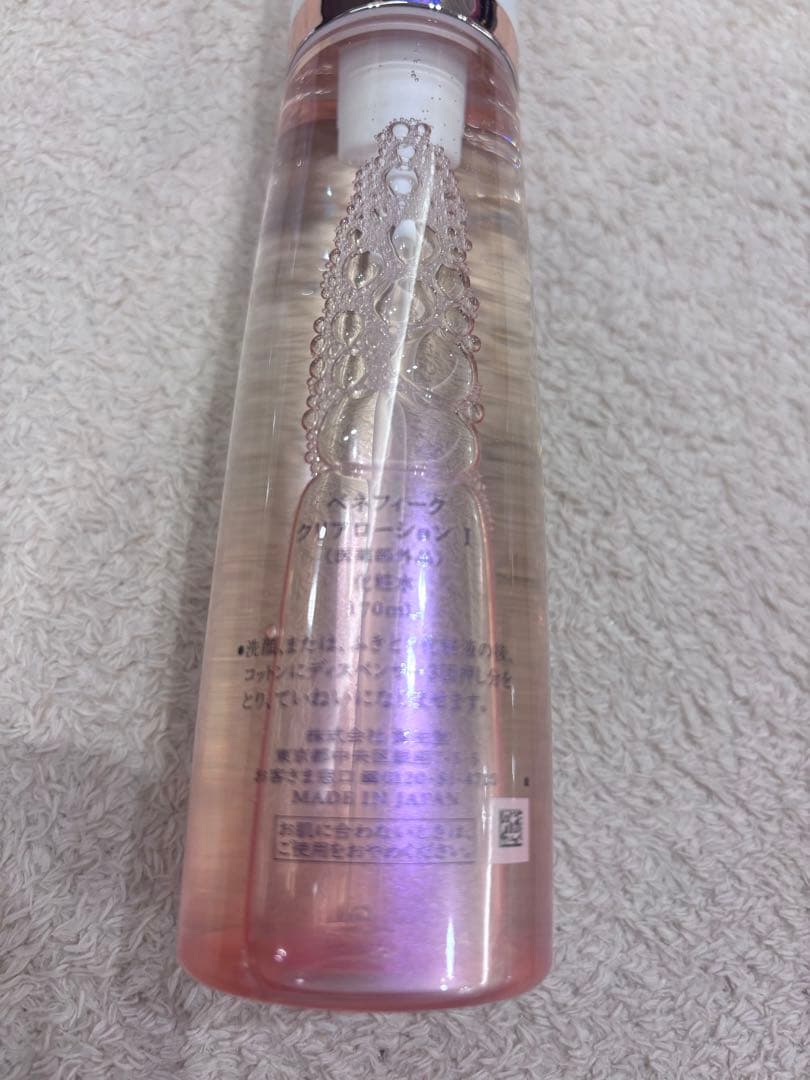 ✨新品未使用✨ベネフィーク スキンケアセット♪　リセットクリア＆化粧水＆乳液❤️