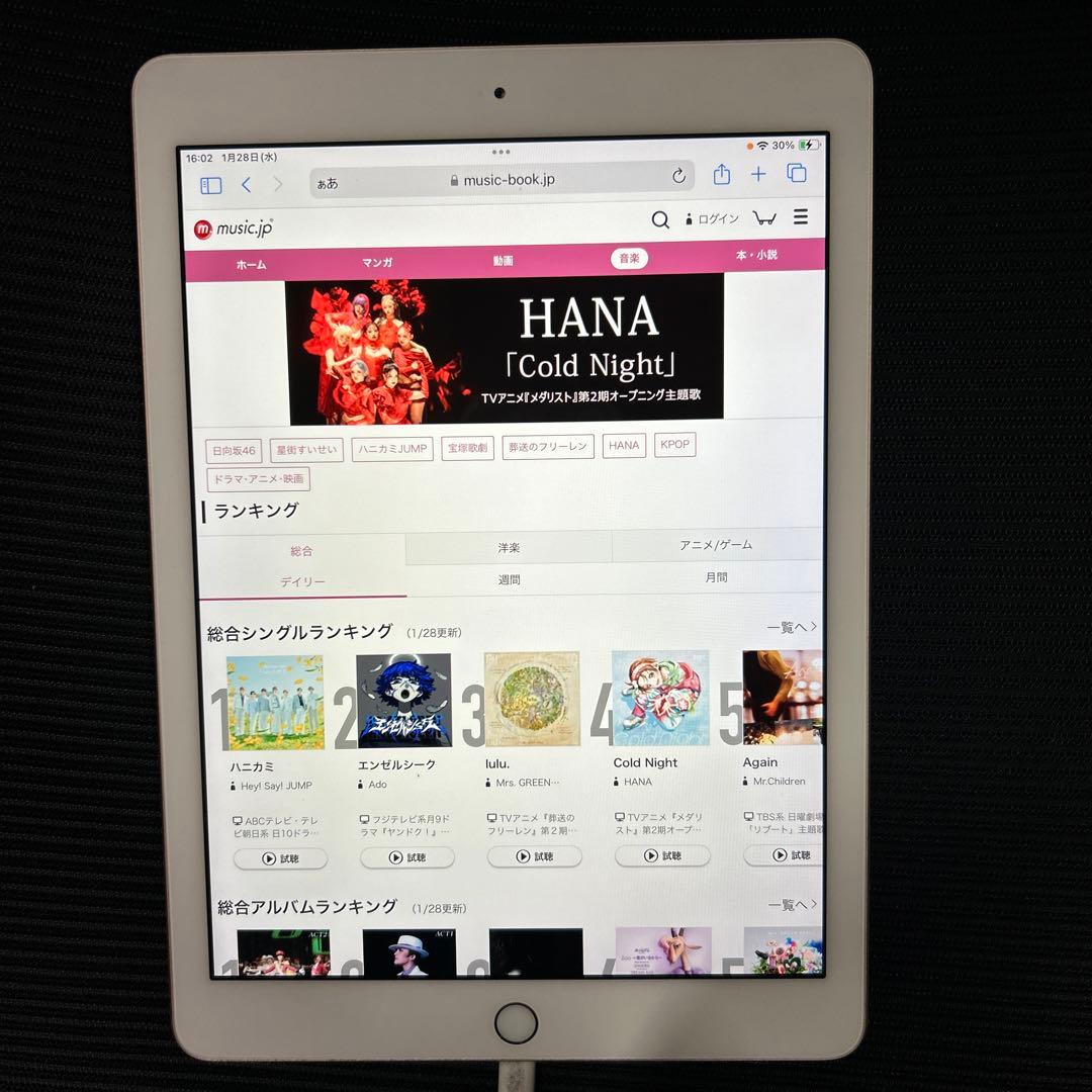 Apple iPad (第６世代) Wi-Fi 32GB ゴールド