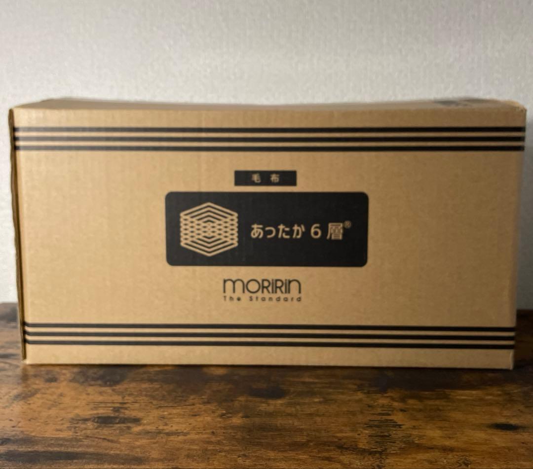 【新品未使用】モリリン あったか６層毛布 グレー　シングル