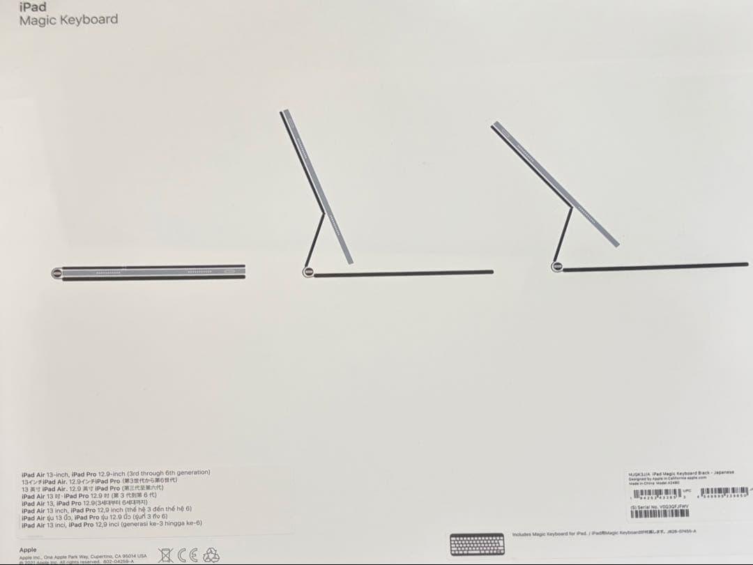 iPad Pro 12.9 第6/5/4/3世代用 Magic Keyboard