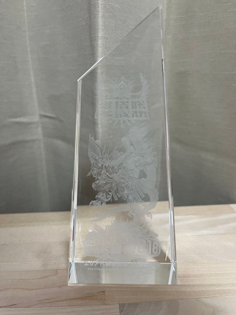 デュエル・マスターズ　エリア代表決定戦　トロフィー