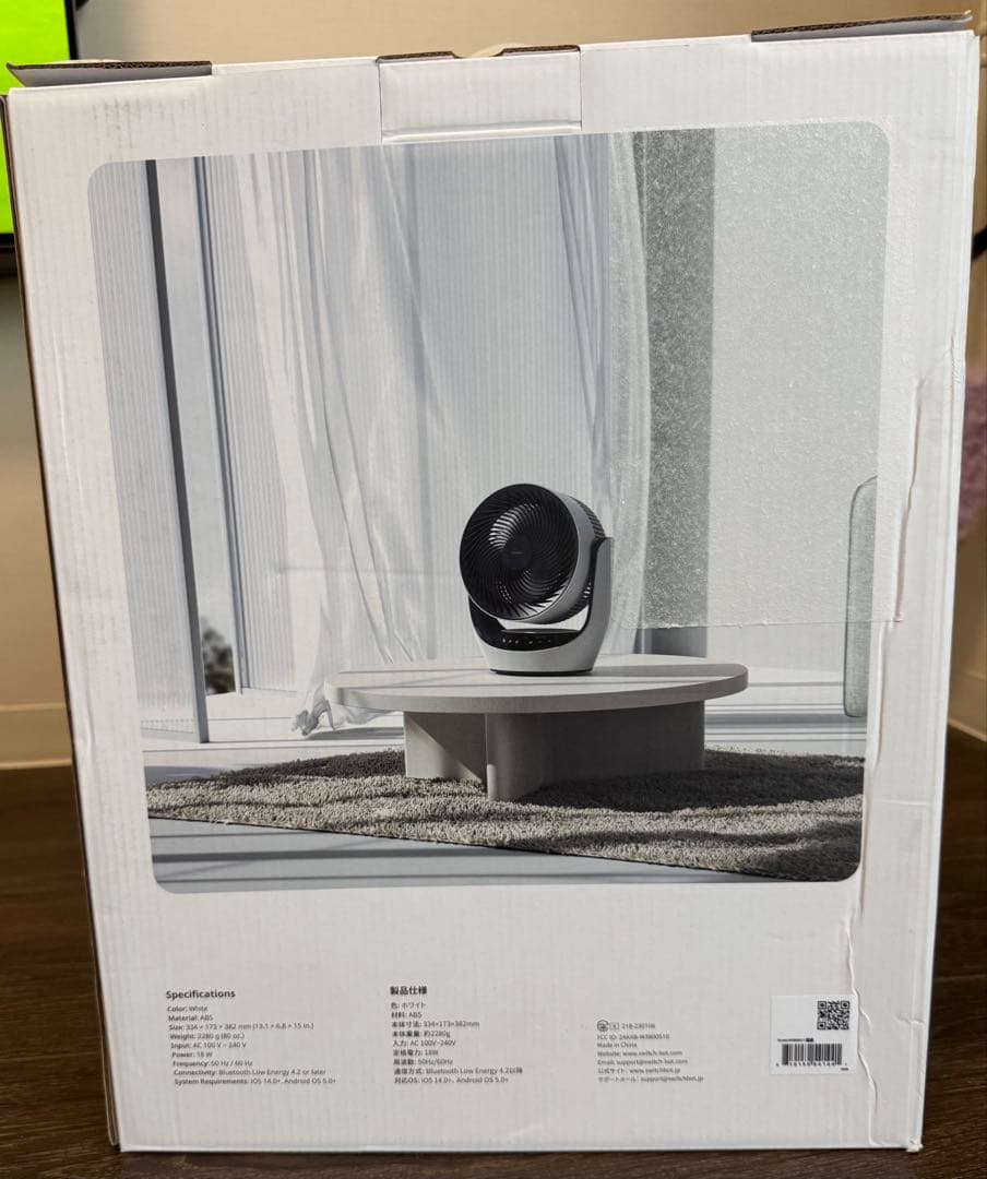 SwitchBot スマートサーキュレータLite コード式