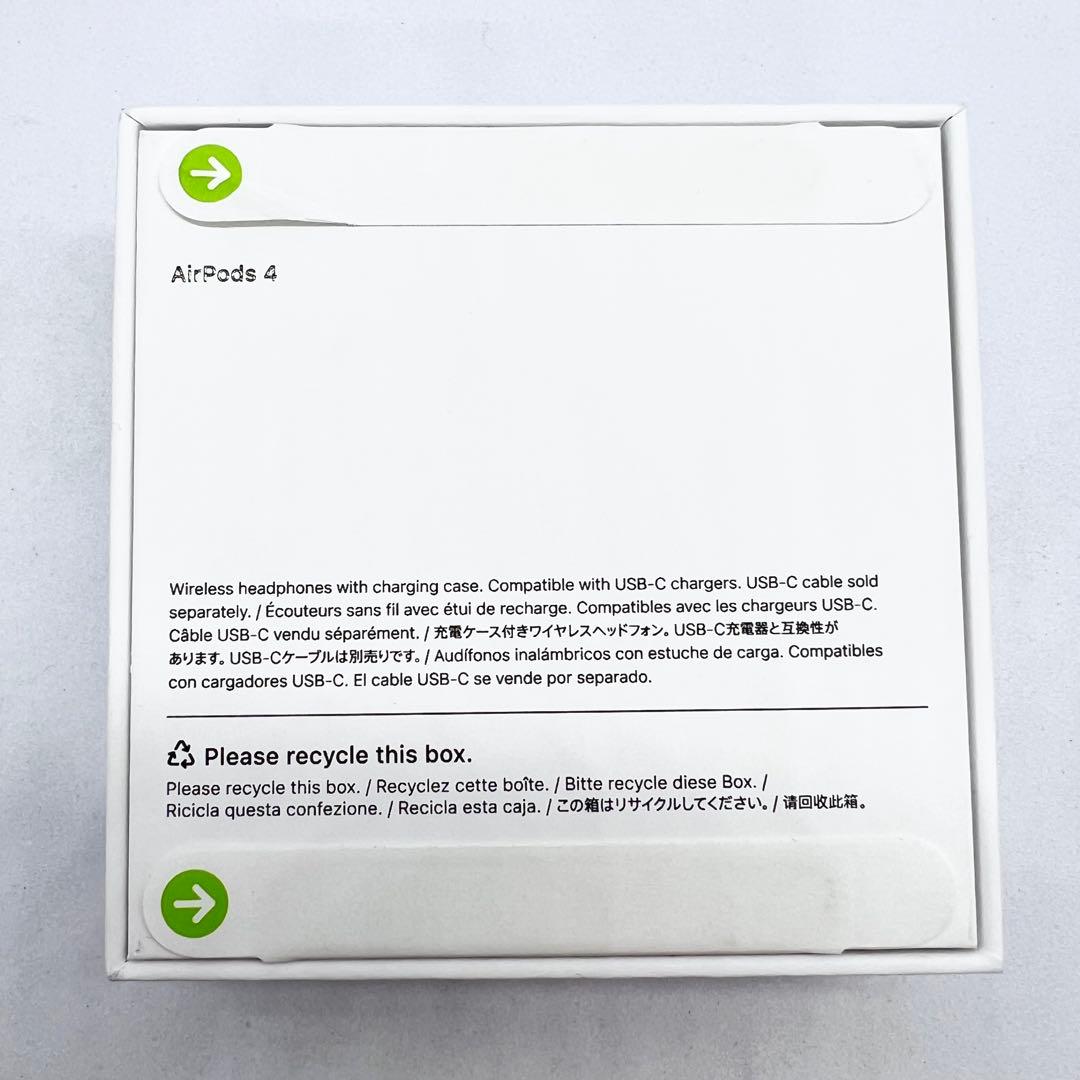 新品 未開封 AirPods4 エアポッズ4 MXP63J/A