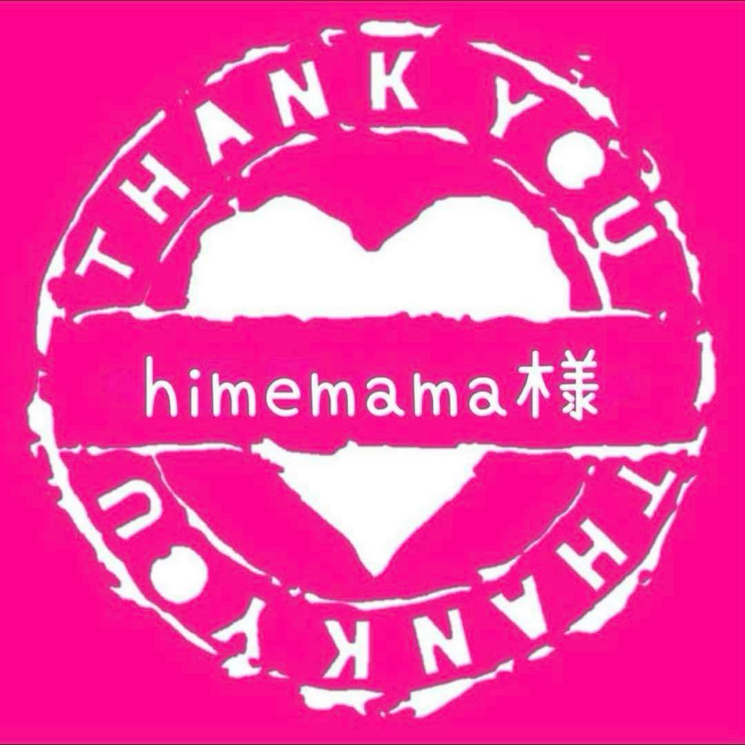 テープ・マスキングテープ himemama